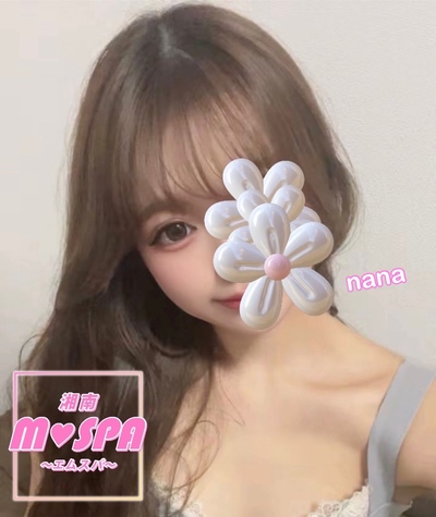 ななさんの写真