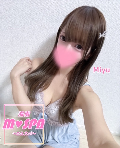 みゆさんの写真