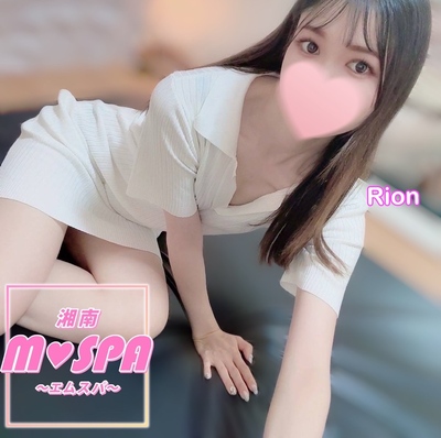 りおんさんの写真