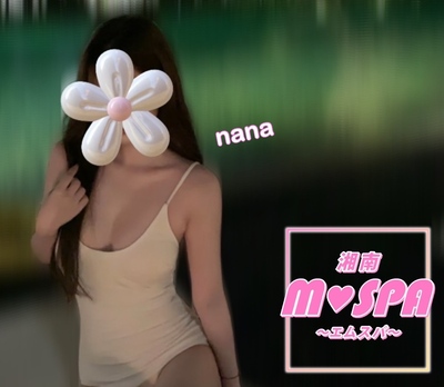 ななさんの写真