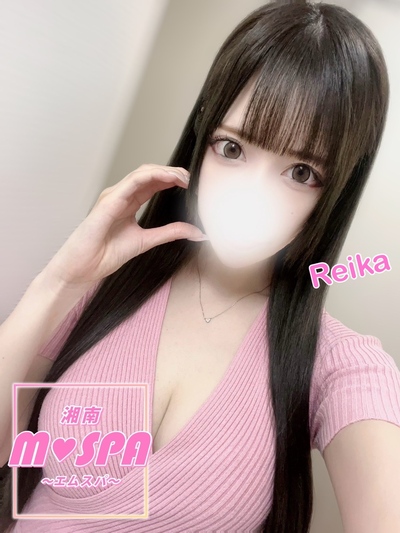 れいかさんの写真