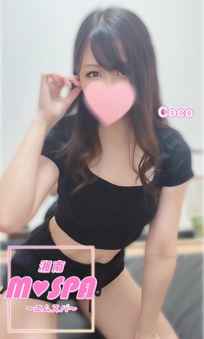ここさんの写真