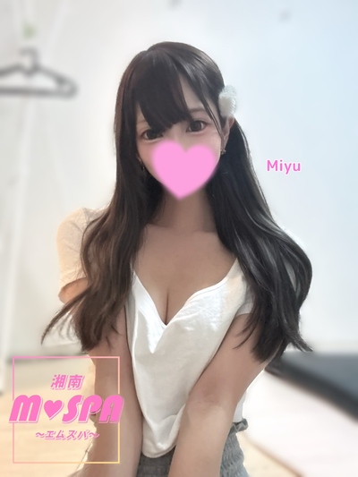 みゆさんの写真