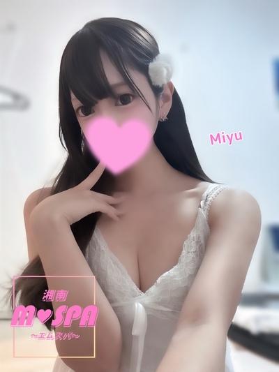 みゆさんの写真